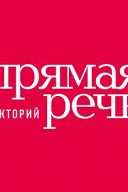 Илья Колмановский. Главные научные открытия 2019 года Илья Колмановский. Главные научные открытия 2019 года