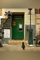 Дневная пешеходная прогулка по следам романа «Мастер и Маргарита» с посещением «Булгаковского Дома» и «Нехорошей квартиры» Дневная пешеходная прогулка по следам романа «Мастер и Маргарита» с посещением «Булгаковского Дома» и «Нехорошей квартиры»