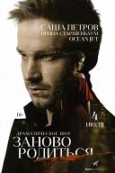 #Зановородиться #Зановородиться